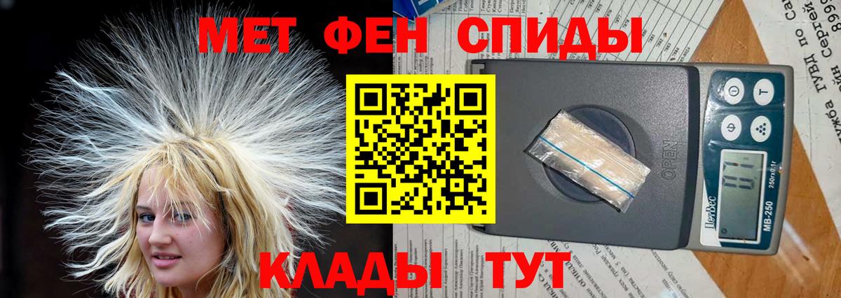 Амфетамин  Амфетамин  Кызыл  Вход с VPN  Амфетамин Premium 