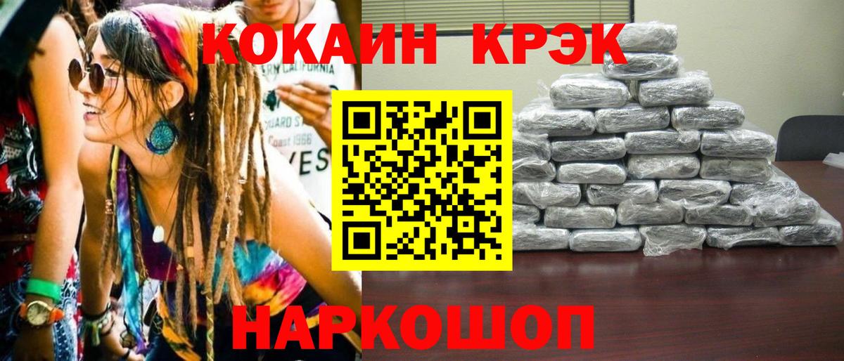 COCAIN Боливия Кызыл