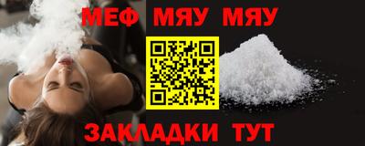 амф Камышлов