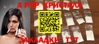 мефедрон мука Кандалакша