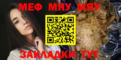 амф Камышлов