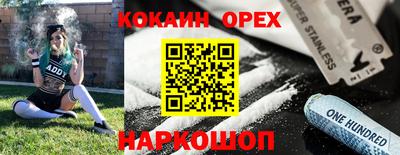 марки nbome Канаш