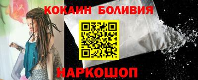 мефедрон мука Кандалакша