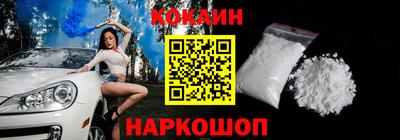 марки nbome Канаш