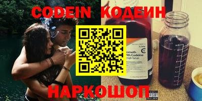 спиды Шелехов