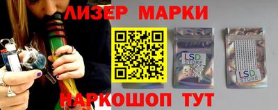стафф Шебекино