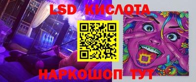 марки nbome Канаш