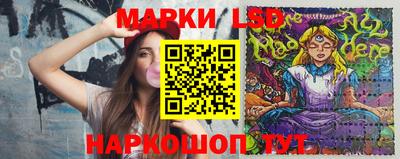 марки nbome Канаш