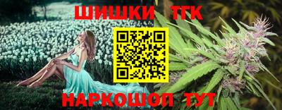 марки nbome Канаш