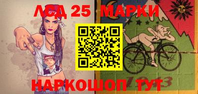 марки nbome Канаш