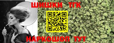 марки nbome Канаш
