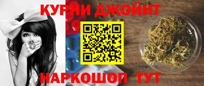 марки nbome Канаш