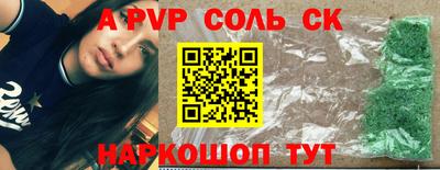 амф Камышлов