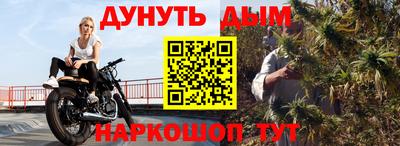 марки nbome Канаш