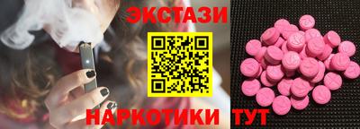 марки nbome Канаш