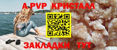 мефедрон мука Кандалакша