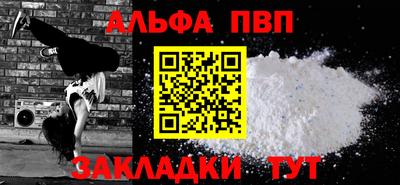 мефедрон мука Кандалакша