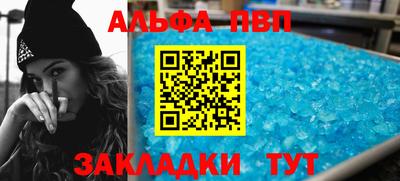 мефедрон мука Кандалакша