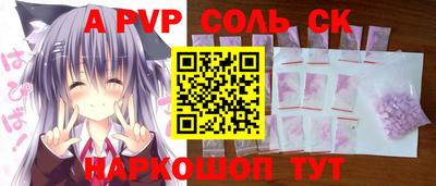 амф Камышлов
