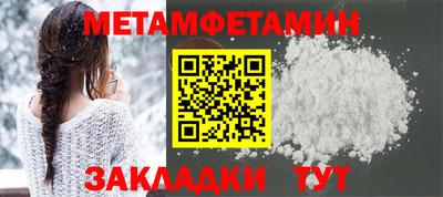 мефедрон мука Кандалакша