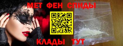 амф Камышлов