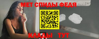 мефедрон мука Кандалакша