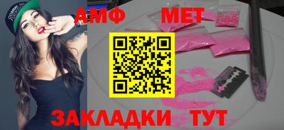 амф Камышлов