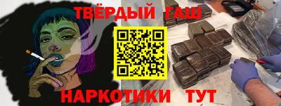 марки nbome Канаш