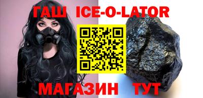 мефедрон мука Кандалакша