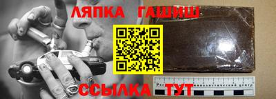марки nbome Канаш