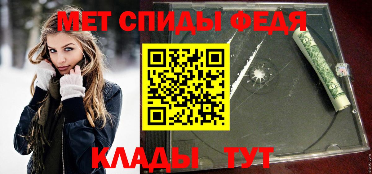 МЕТАМФЕТАМИН винт Кызыл