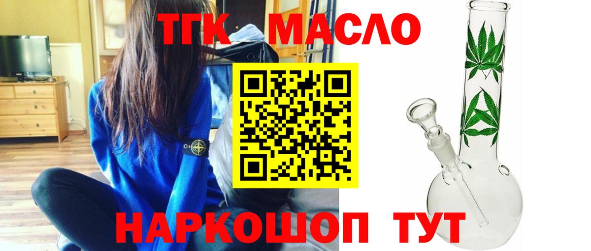 МЕТАДОН Кызыл