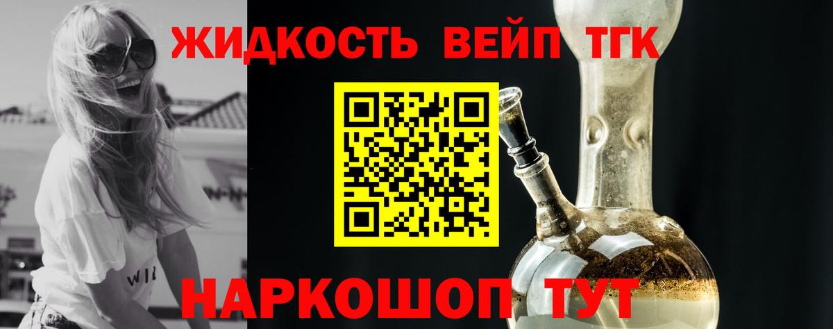 Alpha PVP СК кристаллы  НБОМе  Кокаин  Кызыл  Вход с VPN  Канабис  Мефедрон   ГАШ  Канабис  Экстази 