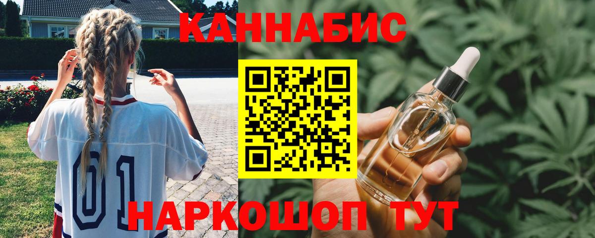 Бошки Шишки Amnesia Кызыл