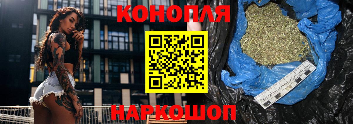 Бошки Шишки OG Kush  Конопля LSD WEED  Кызыл  Конопля ГИДРОПОН  Вход с VPN 
